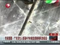 š רѹ㶫H7N9ռ