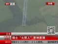 ߷塷 ձʿ