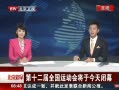 硷 ʮȫ˶ὫڽĻ