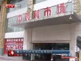 CQTVš ҩгǨ԰