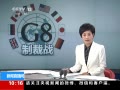 ֱ䡷 ŷӴԶƲ G8ʽ