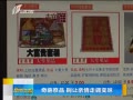 籨 Ʒߵζ