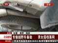 硷 ר͵ԽҰ̥ Ů
