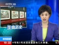 ֱ䡷 ʾձʷ