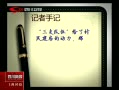 Ĵš ¡˴ 淶·
