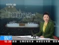 ֱ䡷 ձٶպ⽻ս