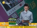һʱ 20130706 ˺͹¶