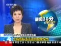 30֡ Υͻ
