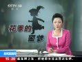 ֱ䡷 ˭ӣ5Ůֵ