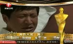 视频：张涵予凭《新水浒传》获角色大奖(男)