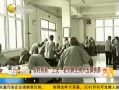һʱ 20130914 ũ˽ȫ屣
