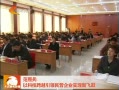 ӱ ձԿƼԽӪҵʵ·Ծ