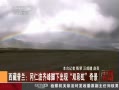 йš ʲ³˫ʺ澰