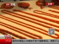 ߷塷 2014걱鱦ʯղزῪĻ