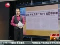  ԵGPSλƶ