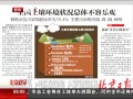 硷 ȫ״岻ֹ