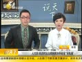 ˵¡ 粿ʱ̨ʩϽ˫