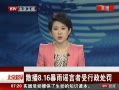 硷 ɢ816ҥ