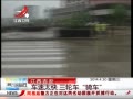 ӽ硷 ̫ ֳﳵ