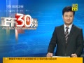 30֡ 籭ְ