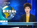 ֱ䡷 㶫1˸ȾH7N9ȷﲡ