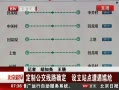 硷 ƹ·ȷ վ
