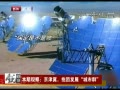 ۲ 20140327