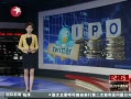 š 罻վύIPOļ