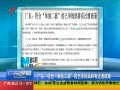 㶫糿 㶫ϵ轫й