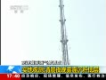 ֱ䡷 ʵع۲⣺峿ҹͲ