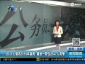 2016200ְλ㱨