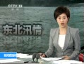 ֱ䡷 ˮλ