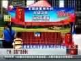 š ݣ鰸 Ӷ౦