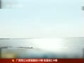 30֡ 廯Ⱦ飺ˮֱŴϺ