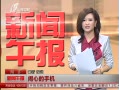籨 ĵֻ