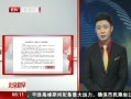 硷 ḧ ´