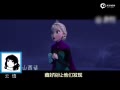 仳УLet It Go26ط԰