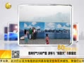 һʱ 20130823 ۿȾοӰ