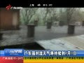 㶫糿 㶫ǿ48