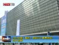 CQTVš 2013йƼ㲩Ļ