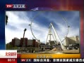 硷 Ħ
