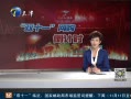 12㱨 Ϊ 020ճϼ