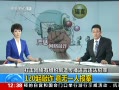 30֡ ֯촫ҥΥ 120թ һ˱