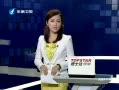 Ͽ籨 ۣСѧͯ ˾Χ۹