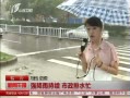 籨 ǿ ˮæ