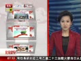 硷 31ʡ9CPIǷ¯ 1ʱ