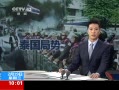 ֱ䡷 ̩峡ж¶