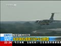 24Сʱ ʧͻжռ