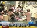 һʱ 20140507 ʿĿ߽