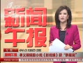 籨 ТǻСϷӰϷԵȺǽ
